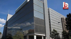 Dünya Bankası'ndan Türkiye'ye 910 milyon dolarlık finansman!