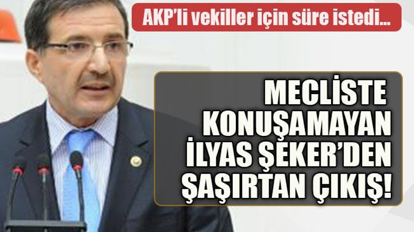 AKP’li vekiller için süre istedi… Mecliste konuşamayan İlyas Şeker’den şaşırtan çıkış!