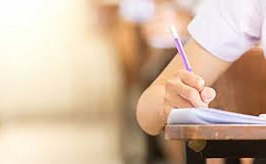 DGS sonuçları ne zaman açıklanacak?