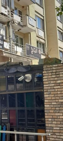 İzmitli vatandaş: Böyle tabela istemiyoruz